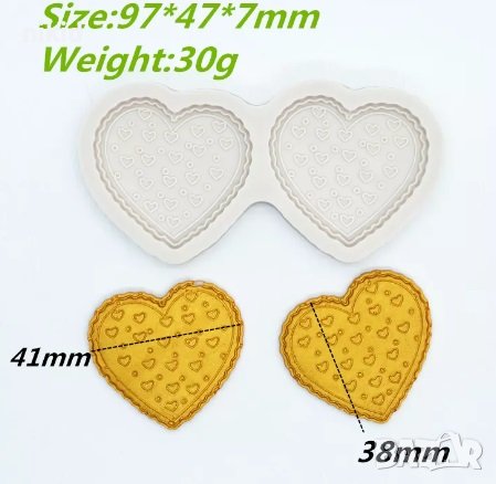 2 сърца сърце с релеф сърчица силиконов молд форма фондан, снимка 2 - Форми - 37044136