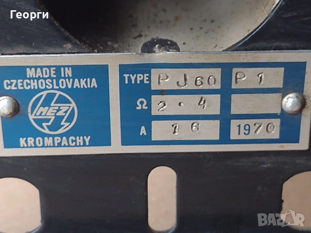 Резистор, снимка 11 - Друга електроника - 53276175