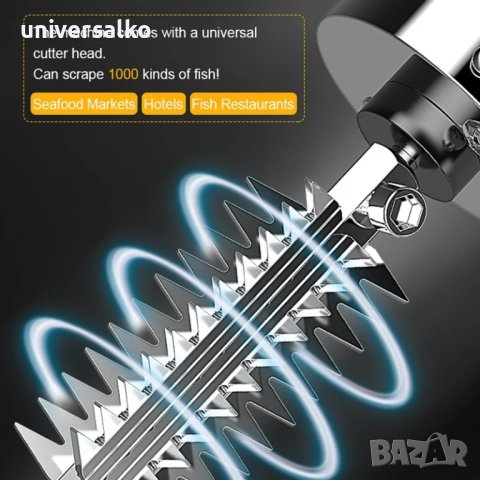 Безжична професионалена машинка за почистване на риба, за чистене на люспи, снимка 10 - Други стоки за дома - 43771570