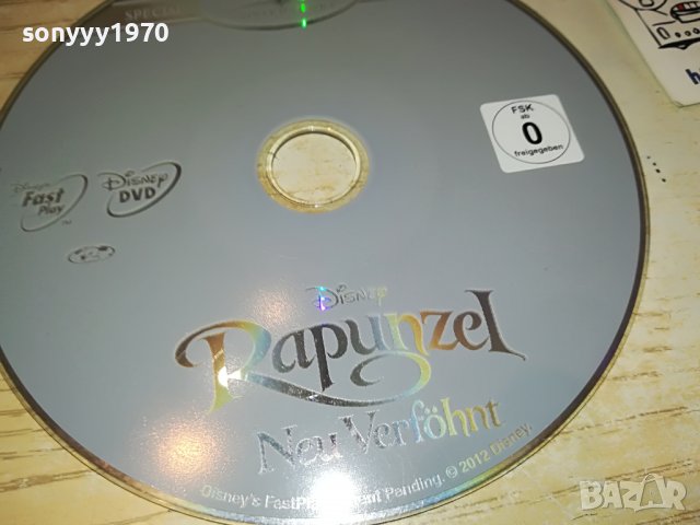 RAPUNZEL DVD 0403231955, снимка 5 - DVD филми - 39885934