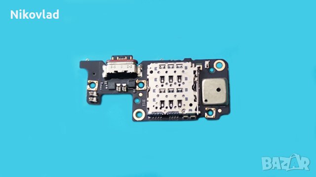 Блок захранване Xiaomi Redmi Note 11 Pro Plus 5G