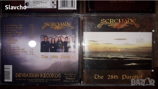 Дискове на- Screaming Trees-Uncle Anesthesia1991/Good Charlotte 2004/Serenade-The 28th Parallel 1995, снимка 13 - CD дискове - 40271245