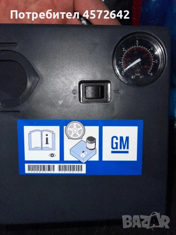 Автомобилен компресор+пяна,аптечка и триъгълник, снимка 2 - Аксесоари и консумативи - 52234745