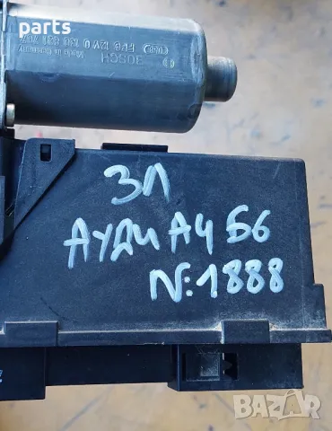 Задно Ляво Моторче Стъкло Ауди A4 B6 N:1888
- 105848106, снимка 6 - Части - 48135521