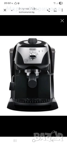 Кафе машина Delongi