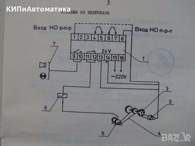 Контролер на обороти ЕСПА03ММ25, снимка 11 - Резервни части за машини - 34902799