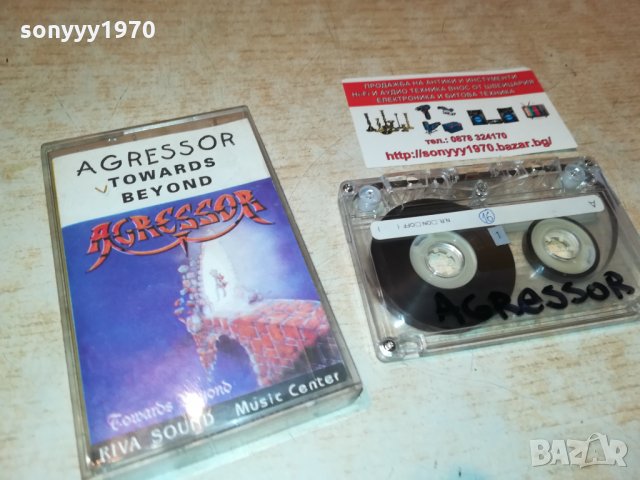 аудиокасета AGRESSOR 2410211751