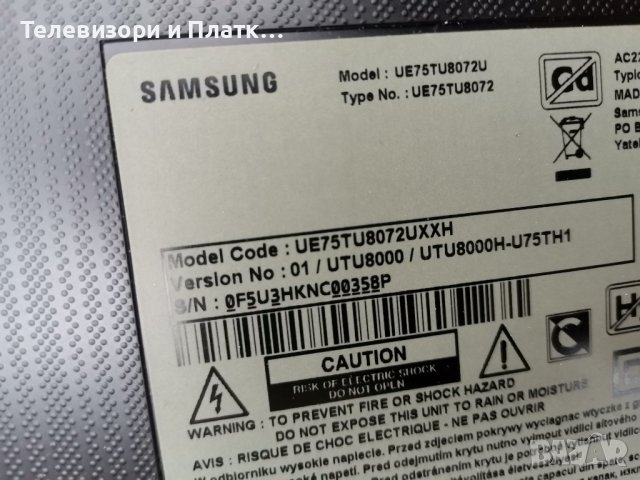 samsung Ue50tu8072u BN41-02756C bn94-15766T , снимка 7 - Части и Платки - 44036736