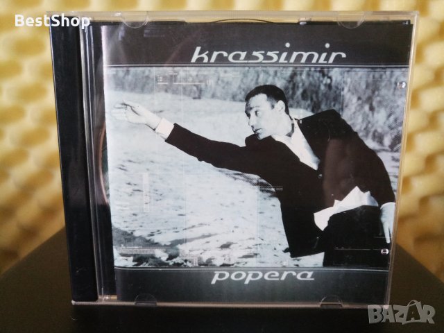 Красимир Аврамов - Popera