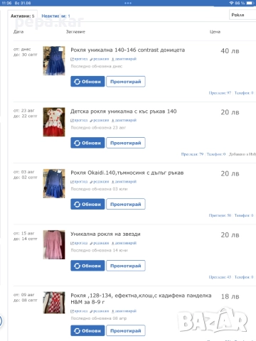 Рокля ,128-134, H&M за 8-9 г и още 5 рокли, снимка 9 - Детски рокли и поли - 43771717