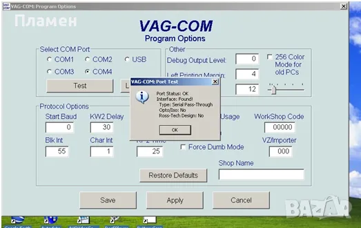VAG-COM 409.1 диагностичен интерфейс с регистриран VCDS Lite, снимка 8 - Аксесоари и консумативи - 49669193