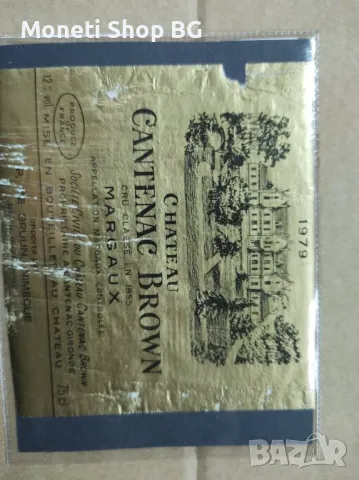 Предлагаме голяма колекция етикети за вино, снимка 3 - Колекции - 48933607