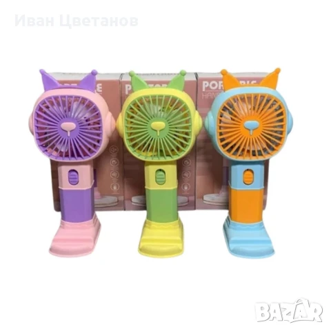 Компактен преносим акумулаторен USB вентилатор