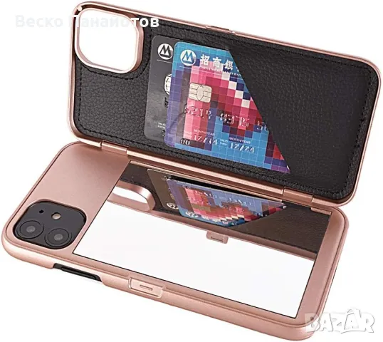 iPhone 11, калъф за портфейл с вградена стойка, огледало