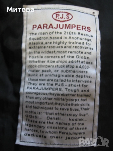 Parajumpers мъжко туристическо яке, снимка 10 - Якета - 52639076
