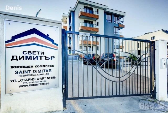 дава се под наем лукс