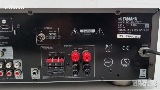 Ресивър Yamaha RX-V367, снимка 7 - Ресийвъри, усилватели, смесителни пултове - 27766053