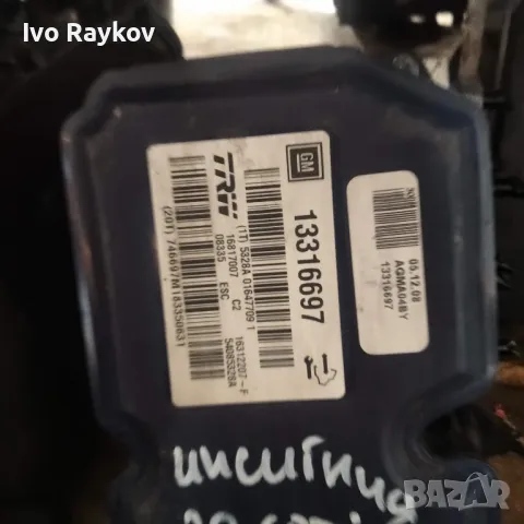 Помпа ABS за Opel Insignia Sedan (07.2008 - 03.2017),  GM 13316697, снимка 2 - Части - 48084636