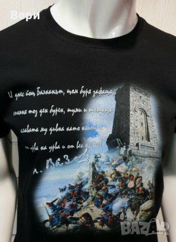 Нова мъжка национална тениска с дигитален печат на Паметникът на свободата (Паметник на Шипка), снимка 9 - Тениски - 28091104