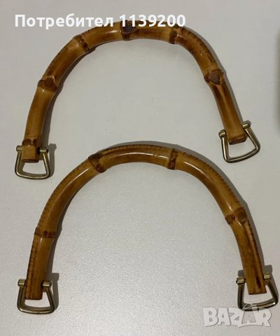 2бр дръжки бамбук за чанта