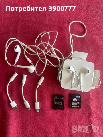 Оригинални слушалки за айфон 