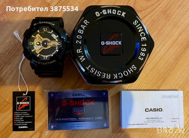 Продавам часовник, снимка 4 - Мъжки - 43415053