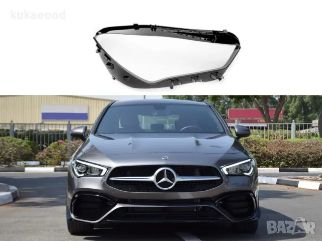 Стъкло за фар на Mercedes CLA-Class C118, снимка 5 - Части - 47547395