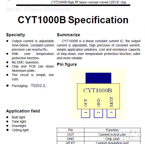 CYT1000B Драйвер за светодиоди – стабилизатор на ток от 5 до 60мА, снимка 5 - Друга електроника - 32704148