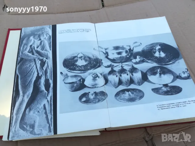 МОРСКИ 0201250827, снимка 2 - Художествена литература - 48514279