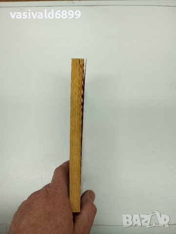 Мелерш - Фицрой, капитанът на Бийгъл , снимка 5 - Художествена литература - 43672656