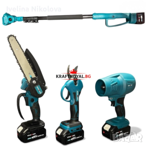 Акумулаторен комплект 4в1 KraftRoyal – Лозарска ножица, мини верижен трион 15 см, духалка и телескоп, снимка 5 - Моторни триони/резачки - 52735066