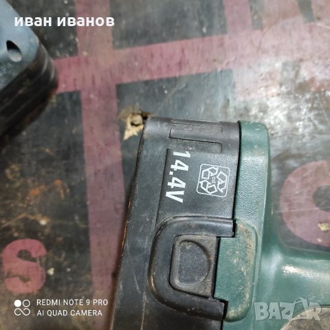 Винтоверти, снимка 8 - Винтоверти - 32261168