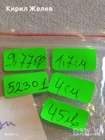 Винтидж пръстен БАЛТИЙСКИ КЕХЛИБАР перфектен стил и класа 52301, снимка 9 - Пръстени - 52547971