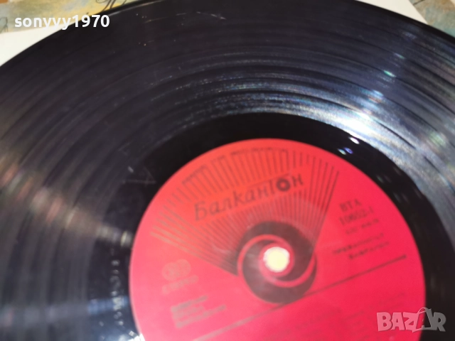 ЛИЛИ ИВАНОВА 1112251953, снимка 14 - Грамофонни плочи - 52741372