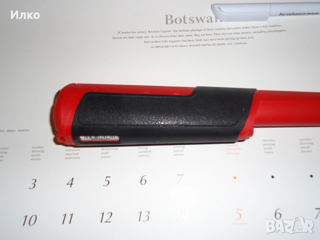 Пинпойнтер F-PULSE, снимка 3 - Друга електроника - 53203647