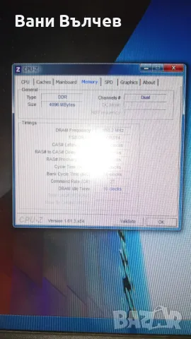 Продавам компютър ASUS, снимка 8 - Работни компютри - 49547151
