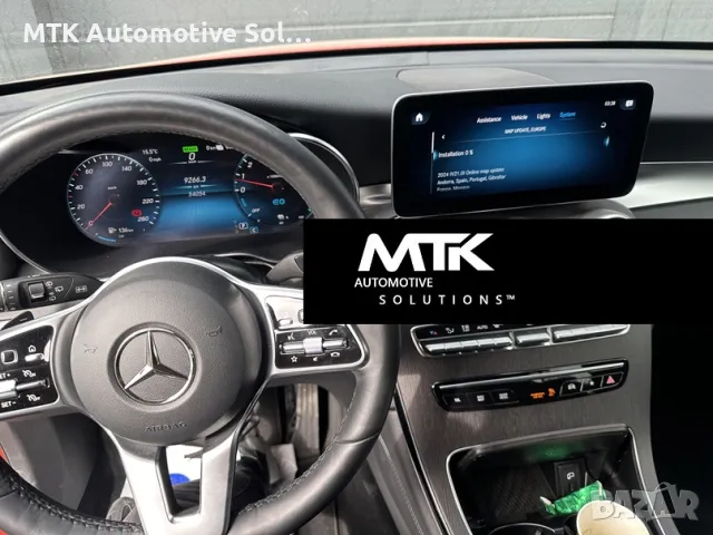 Mercedes navigation map updates - latest maps 2025, снимка 5 - Сервизни услуги - 48670970