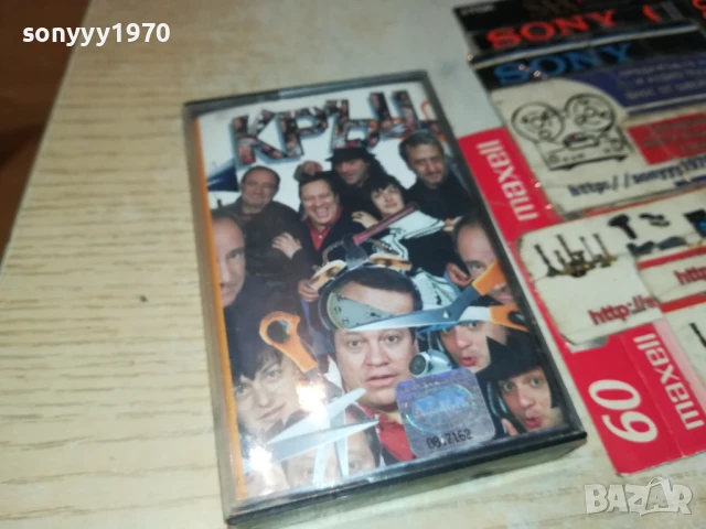 КЛУБ НЛО-КРЪЦ-ОРИГИНАЛНА КАСЕТА 2007251138