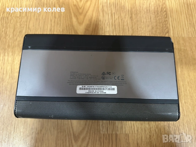 bluetooth тонколона "Creative Sound Blaster Roar SR20", снимка 7 - Тонколони - 53408564
