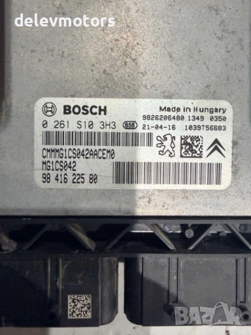 0261S103H3, 9826206480,MG1CS042 ECU компютър за двигател от Citroen C5 Aircross 1.6 PureTech 181кс., снимка 4 - Части - 52921506