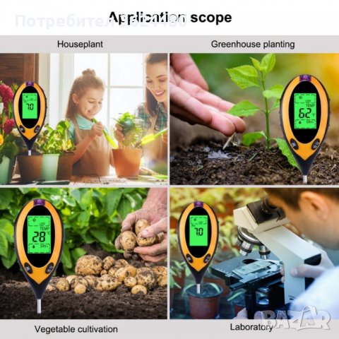 ИЗМЕРВАТЕЛ НА РН, ВЛАГА, ТЕМПЕРАТУРА И ОСВЕТЕНОСТ НА ПОЧВАТА, снимка 6 - Други стоки за дома - 39975260