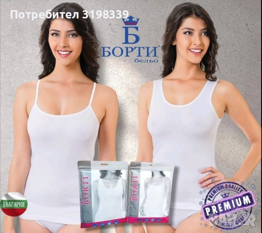 Българско бельо за цялото семейство , снимка 4 - Бельо - 52861139