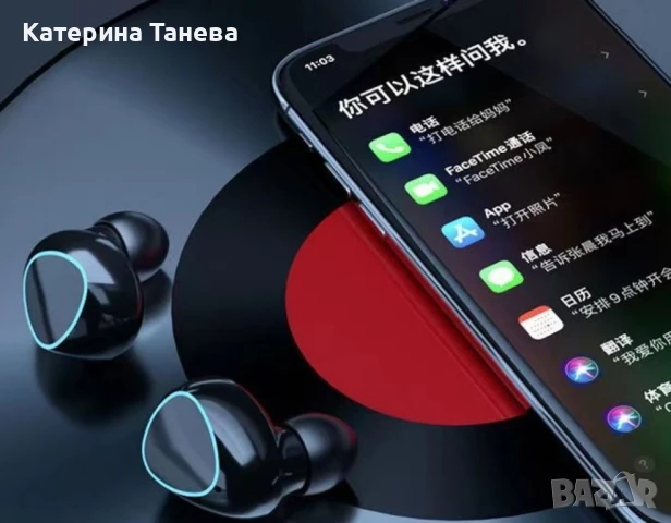 Безжични bluetooth слушалки с LED цифров дисплей - 9D стерео звук., снимка 11 - Bluetooth слушалки - 48319754