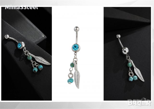 Пиърсинг обица за пъп, снимка 7 - Други - 29014431