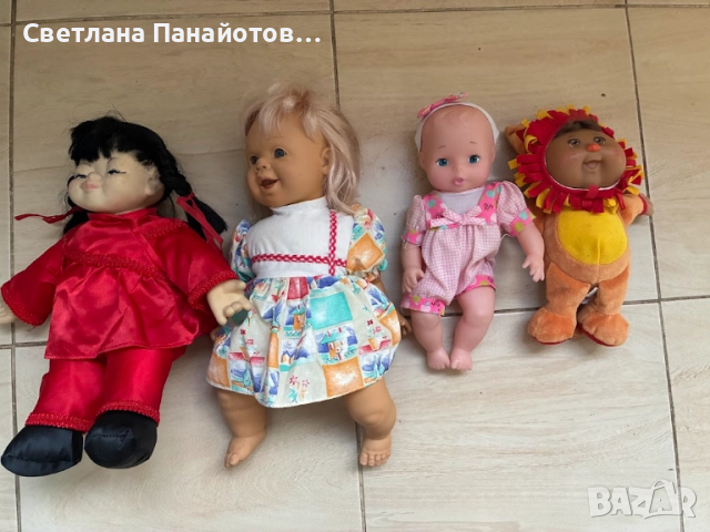 Стари / ретро кукли