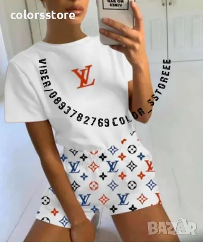 Дамски комплект  LV кодVL137