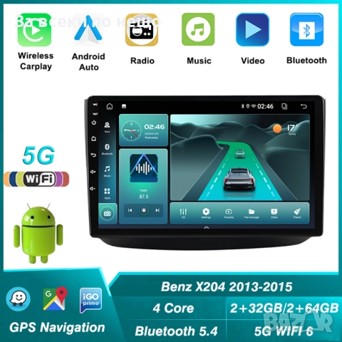 9" мултимедия за Mercedes Vito Viano W639 2003-2015 Android, снимка 3 - Аксесоари и консумативи - 51886281