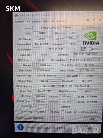 i7|GTX-4GB|1TB SSD|IPS FHD|16RAM лаптоп laptop asus асус rog рог gaming гейминг, снимка 8 - Лаптопи за работа - 46923477