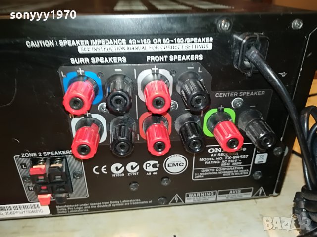 ONKYO RECEIVER 0806221839, снимка 6 - Ресийвъри, усилватели, смесителни пултове - 37023881