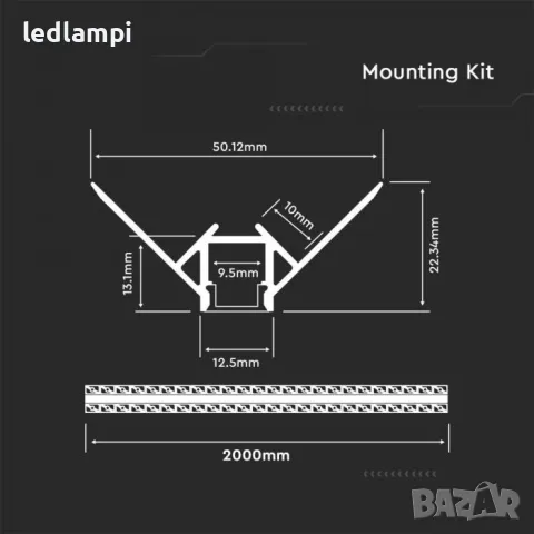 Алуминиев Профил За Вграждане Външен Ъгъл 2000x50.12x22.34mm MILKY, снимка 2 - Лед осветление - 50303537